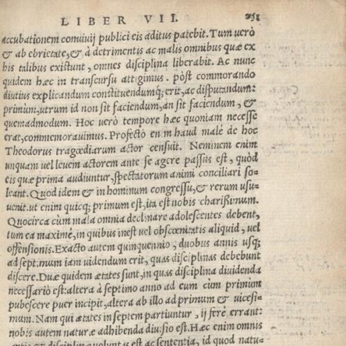 17 x 11 εκ. 343 + 47 σ. χ.α. + 1 ένθετο, όπου στο verso του εξωφύλλου χειρόγραφες σ